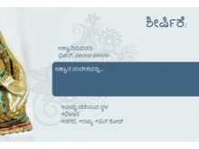 90 Adding Invitation Card Format In Kannada Templates by Invitation Card Format In Kannada