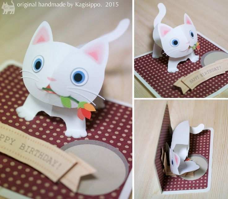 90 Visiting Pop Up Kitten Card Template With Stunning Design by Pop Up Kitten Card Template