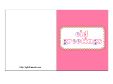 91 Free Printable Eid Cards Templates For Free Now for Eid Cards Templates For Free
