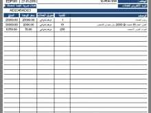91 Standard Invoice Template In Arabic Language for Ms Word by Invoice Template In Arabic Language