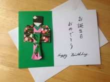 92 Printable Japanese Birthday Card Templates for Ms Word for Japanese Birthday Card Templates
