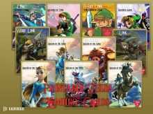 94 Best Amiibo Card Template Zelda With Stunning Design with Amiibo Card Template Zelda