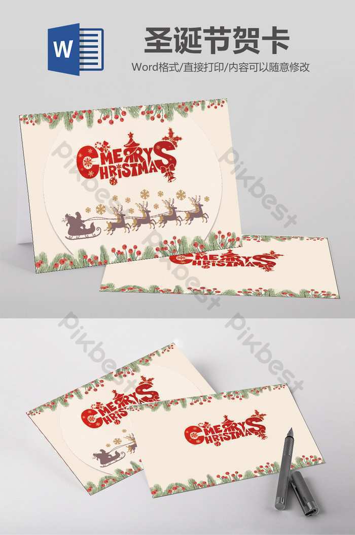 94 Blank Christmas Card Template Word Doc Formating by Christmas Card Template Word Doc