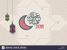 94 Create Eid Card Templates Java for Ms Word for Eid Card Templates Java
