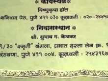 Invitation Card Format Marathi