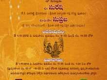 94 Printable Wedding Card Designs Templates Telugu Maker with Wedding Card Designs Templates Telugu