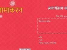 94 The Best Namkaran Invitation Card Format In Hindi in Word for Namkaran Invitation Card Format In Hindi
