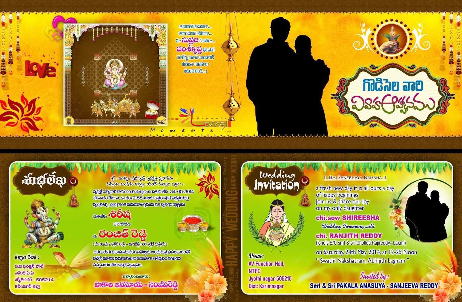 95 Adding Telugu Wedding Card Templates Free Download Photo with Telugu Wedding Card Templates Free Download
