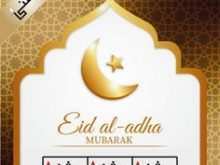 95 Blank Eid Card Templates Quora Maker for Eid Card Templates Quora