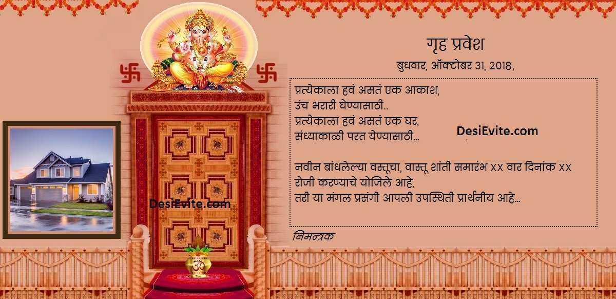95 Creating Invitation Card Format For Griha Pravesh Layouts with Invitation Card Format For Griha Pravesh