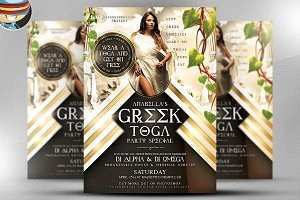 95 Free Printable Toga Party Flyer Template for Ms Word for Toga Party Flyer Template