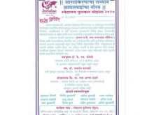 97 Customize Invitation Card Format In Marathi For Namkaran Download by Invitation Card Format In Marathi For Namkaran
