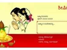 99 Creating Wedding Card Templates In Kannada Now by Wedding Card Templates In Kannada