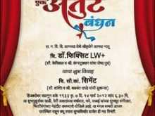 99 Standard Invitation Card Format Marathi Layouts by Invitation Card Format Marathi