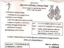 11 Standard Reception Invitation Tamil Wordings Download by Reception Invitation Tamil Wordings