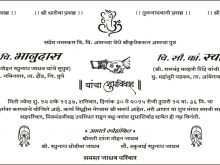 18 Blank Reception Invitation Format In Marathi Now for Reception Invitation Format In Marathi