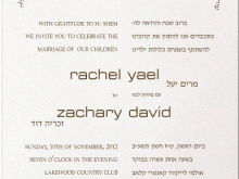 21 The Best Hebrew English Wedding Invitation Template Templates by Hebrew English Wedding Invitation Template