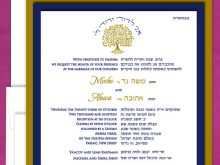 23 How To Create Hebrew English Wedding Invitation Template Photo for Hebrew English Wedding Invitation Template