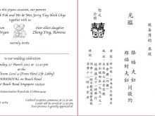 24 Standard Wedding Invitation Template Chinese Formating for Wedding Invitation Template Chinese