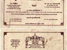 Reception Invitation Format In Marathi