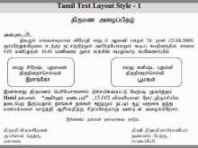 25 Free Wedding Invitation Template In Tamil PSD File by Wedding Invitation Template In Tamil