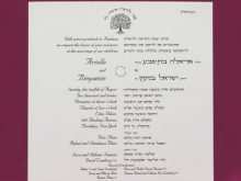 36 Online Hebrew English Wedding Invitation Template Maker by Hebrew English Wedding Invitation Template