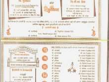 37 Free Reception Invitation Format In Marathi for Ms Word for Reception Invitation Format In Marathi