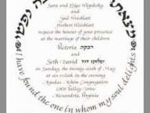 49 Adding Hebrew English Wedding Invitation Template With Stunning Design with Hebrew English Wedding Invitation Template