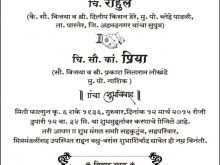 50 Create Wedding Invitation Template In Marathi Maker for Wedding Invitation Template In Marathi