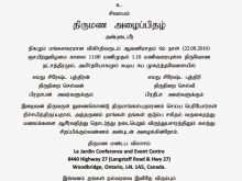 58 Standard Reception Invitation Tamil Wordings PSD File for Reception Invitation Tamil Wordings