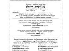62 Printable Reception Invitation Tamil Wordings PSD File for Reception Invitation Tamil Wordings