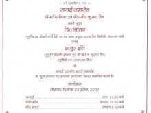 65 Printable Reception Invitation Format In Marathi for Ms Word with Reception Invitation Format In Marathi
