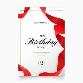 72 Free Birthday Invitation Format In English PSD File by Birthday Invitation Format In English