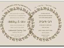 73 Printable Hebrew English Wedding Invitation Template Now by Hebrew English Wedding Invitation Template