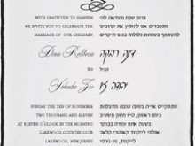 73 Standard Hebrew English Wedding Invitation Template Formating with Hebrew English Wedding Invitation Template