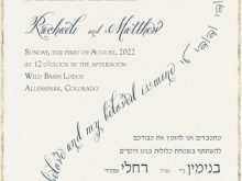 74 Format Hebrew English Wedding Invitation Template for Ms Word with Hebrew English Wedding Invitation Template