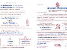 80 Creating Wedding Invitation Template In Tamil Photo with Wedding Invitation Template In Tamil