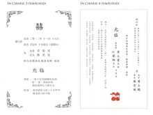 84 Blank Wedding Invitation Template Chinese Templates with Wedding Invitation Template Chinese