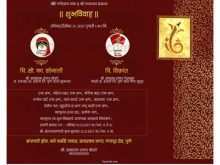 85 Creating Reception Invitation Format In Marathi Download for Reception Invitation Format In Marathi