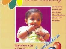 86 Blank Tamil Birthday Invitation Template Now for Tamil Birthday Invitation Template