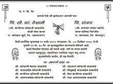 90 How To Create Wedding Invitation Template In Marathi For Free for Wedding Invitation Template In Marathi