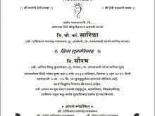 92 Online Reception Invitation Format In Marathi for Ms Word with Reception Invitation Format In Marathi