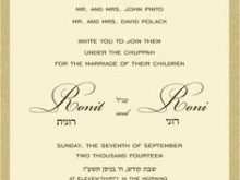 92 Standard Hebrew English Wedding Invitation Template for Ms Word for Hebrew English Wedding Invitation Template