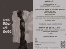 93 Creating Wedding Card Invitation Wordings Sinhala Now for Wedding Card Invitation Wordings Sinhala