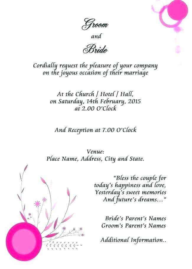 96 Blank Marriage Invitation Format Kerala Layouts with Marriage Invitation Format Kerala