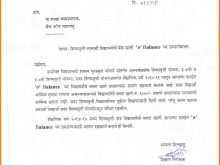 11 Visiting Birthday Invitation Letter Format Marathi in Word for Birthday Invitation Letter Format Marathi