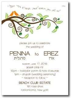12 Free Jewish Wedding Invitation Template Layouts by Jewish Wedding Invitation Template