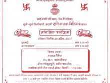 13 Customize Birthday Invitation Format In Hindi for Ms Word with Birthday Invitation Format In Hindi