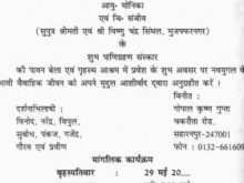 14 Format Birthday Invitation Letter Format In Hindi Maker by Birthday Invitation Letter Format In Hindi