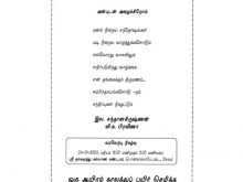15 Customize Marriage Reception Invitation Wordings In Tamil Language Maker with Marriage Reception Invitation Wordings In Tamil Language